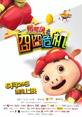 性生活国产